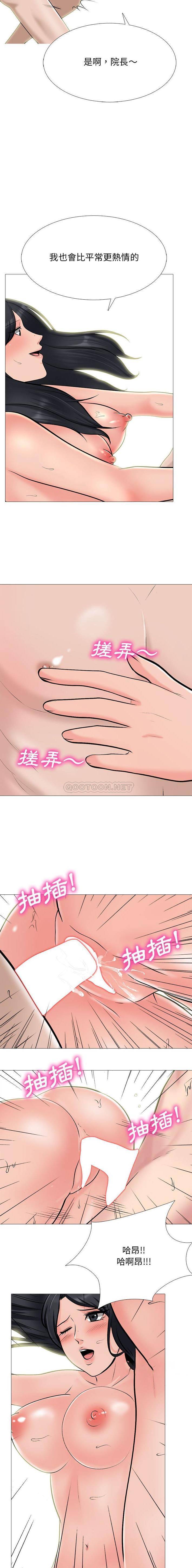 [Manhwa] Scheming female professor Campus, mature woman wife, female teacher, big breasts, big tits, female student#[16P]-13