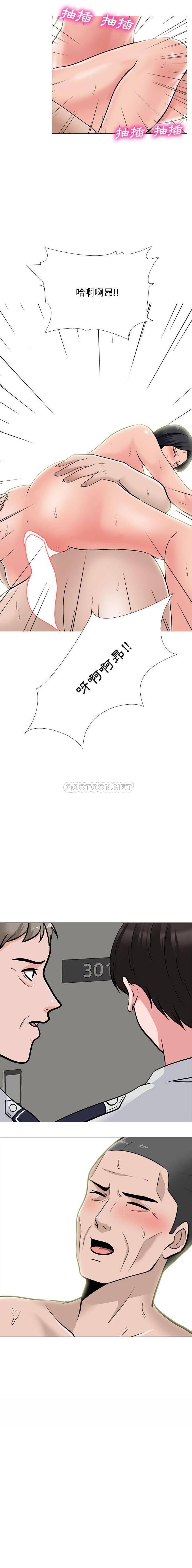 [Manhwa] Scheming female professor Campus, mature woman wife, female teacher, big breasts, big tits, female student#[16P]-16