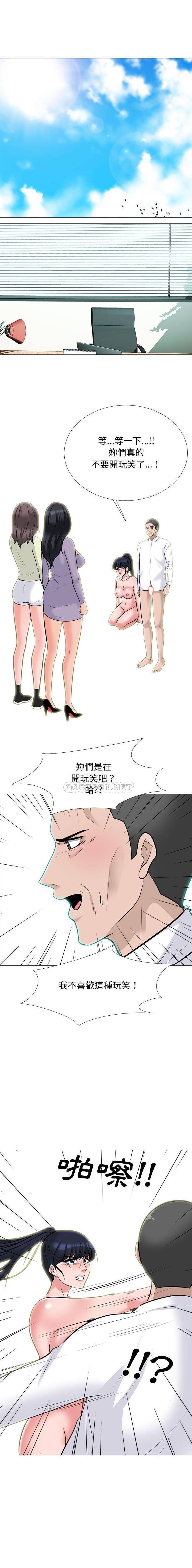 [Manhwa] Scheming female professor Campus, mature woman wife, female teacher, big breasts, big tits, female student#[16P]-2