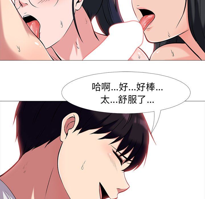 [Manhwa] Scheming female professor Campus, mature woman wife, female teacher, big breasts, big tits, female student#[108P]-100