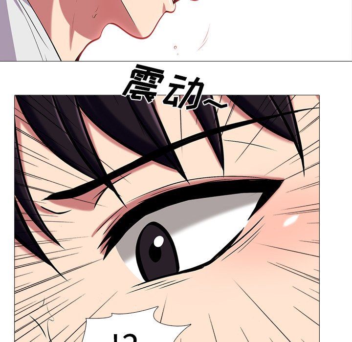 [Manhwa] Scheming female professor Campus, mature woman wife, female teacher, big breasts, big tits, female student#[108P]-101