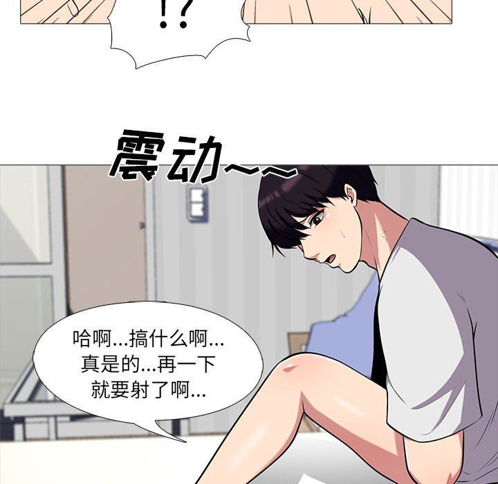 [Manhwa] Scheming female professor Campus, mature woman wife, female teacher, big breasts, big tits, female student#[108P]-102