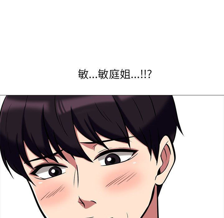 [Manhwa] Scheming female professor Campus, mature woman wife, female teacher, big breasts, big tits, female student#[108P]-105