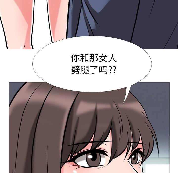 [Manhwa] Scheming female professor Campus, mature woman wife, female teacher, big breasts, big tits, female student#[108P]-12
