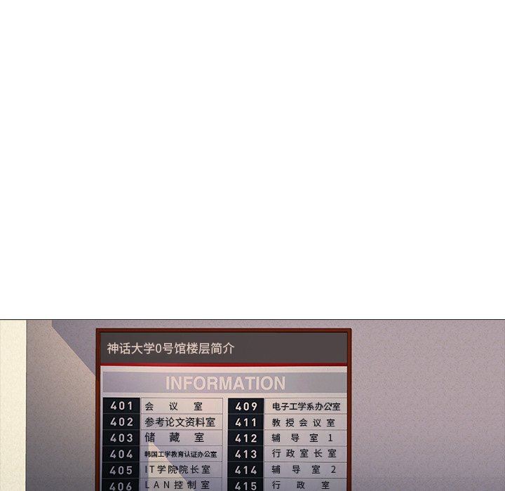 [Manhwa] Scheming female professor Campus, mature woman wife, female teacher, big breasts, big tits, female student#[108P]-16