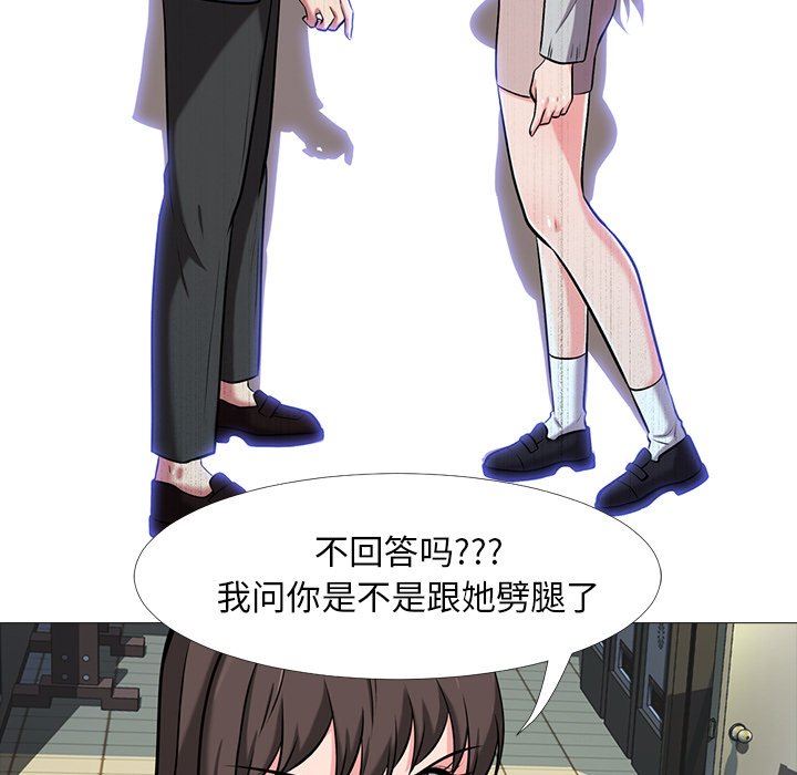 [Manhwa] Scheming female professor Campus, mature woman wife, female teacher, big breasts, big tits, female student#[108P]-19