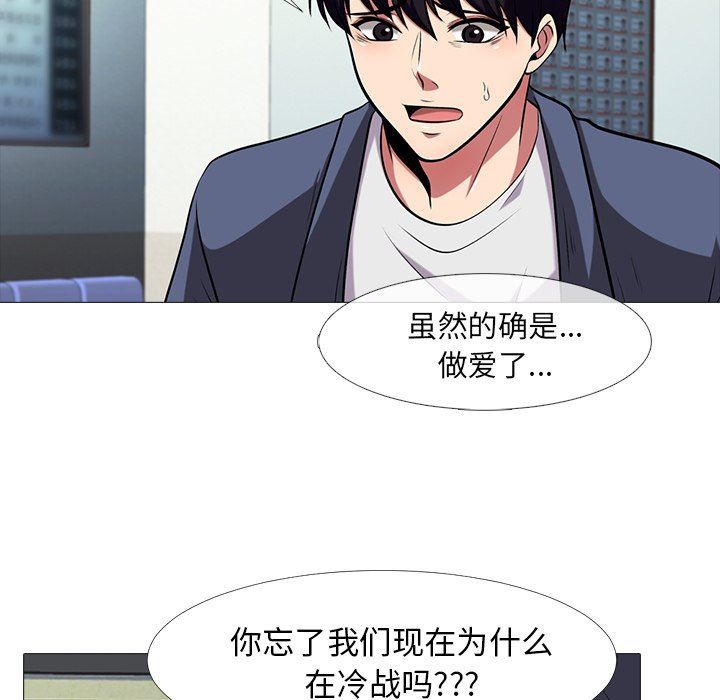 [Manhwa] Scheming female professor Campus, mature woman wife, female teacher, big breasts, big tits, female student#[108P]-21