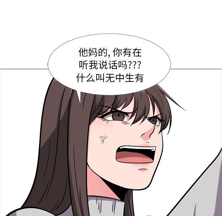 [Manhwa] Scheming female professor Campus, mature woman wife, female teacher, big breasts, big tits, female student#[108P]-33