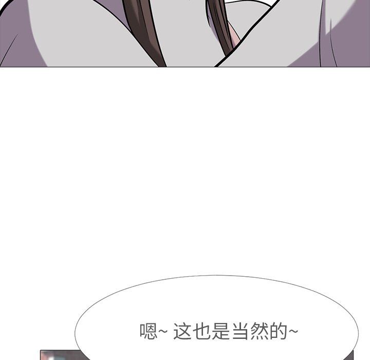 [Manhwa] Scheming female professor Campus, mature woman wife, female teacher, big breasts, big tits, female student#[108P]-34