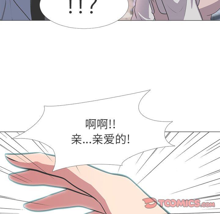 [Manhwa] Scheming female professor Campus, mature woman wife, female teacher, big breasts, big tits, female student#[108P]-38