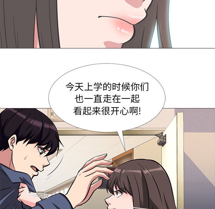 [Manhwa] Scheming female professor Campus, mature woman wife, female teacher, big breasts, big tits, female student#[108P]-40
