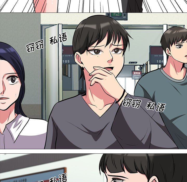 [Manhwa] Scheming female professor Campus, mature woman wife, female teacher, big breasts, big tits, female student#[108P]-46
