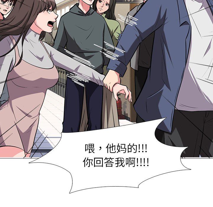 [Manhwa] Scheming female professor Campus, mature woman wife, female teacher, big breasts, big tits, female student#[108P]-52