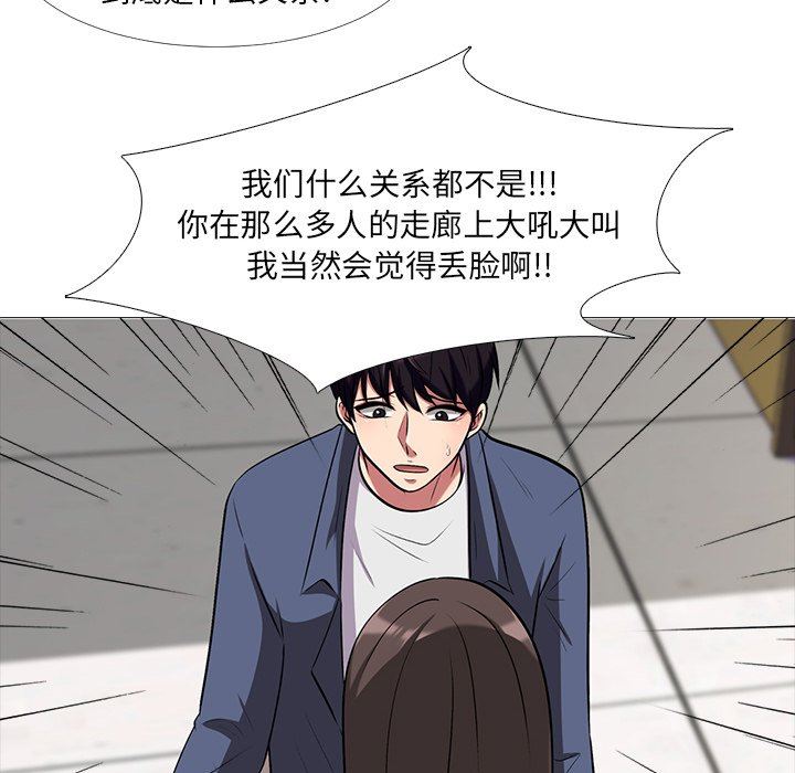 [Manhwa] Scheming female professor Campus, mature woman wife, female teacher, big breasts, big tits, female student#[108P]-58