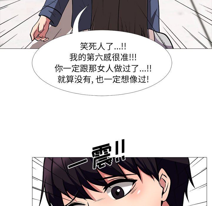 [Manhwa] Scheming female professor Campus, mature woman wife, female teacher, big breasts, big tits, female student#[108P]-59