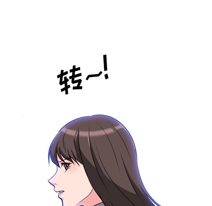 [Manhwa] Scheming female professor Campus, mature woman wife, female teacher, big breasts, big tits, female student#[108P]-66