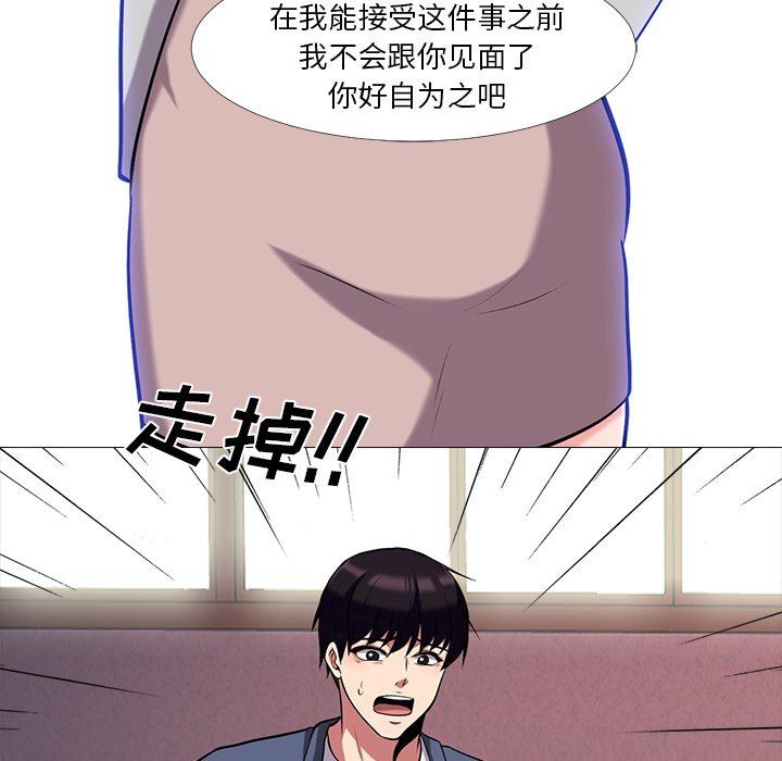 [Manhwa] Scheming female professor Campus, mature woman wife, female teacher, big breasts, big tits, female student#[108P]-68