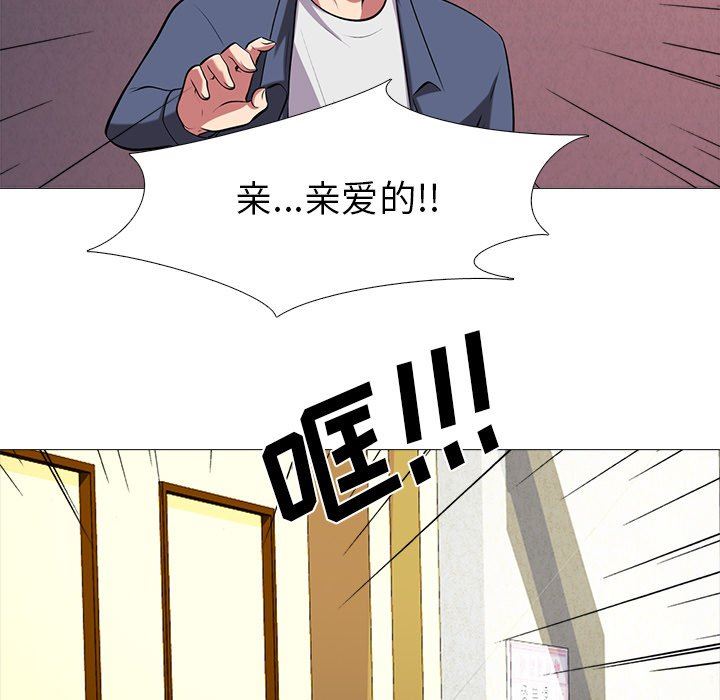 [Manhwa] Scheming female professor Campus, mature woman wife, female teacher, big breasts, big tits, female student#[108P]-69