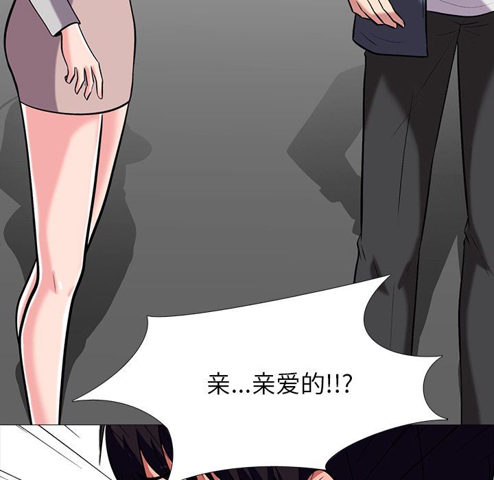 [Manhwa] Scheming female professor Campus, mature woman wife, female teacher, big breasts, big tits, female student#[108P]-7