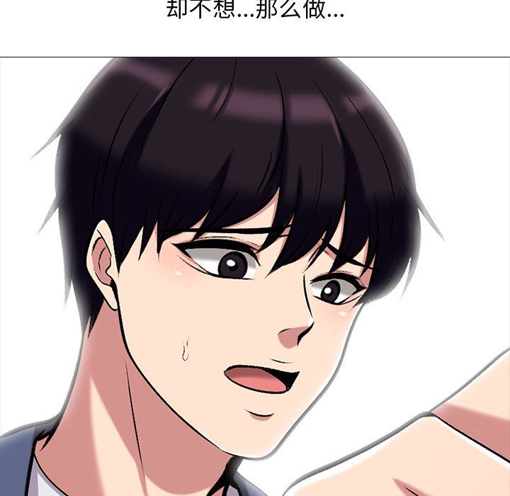 [Manhwa] Scheming female professor Campus, mature woman wife, female teacher, big breasts, big tits, female student#[108P]-72