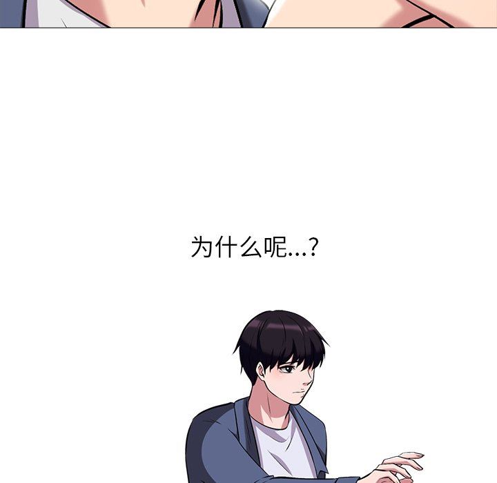 [Manhwa] Scheming female professor Campus, mature woman wife, female teacher, big breasts, big tits, female student#[108P]-73