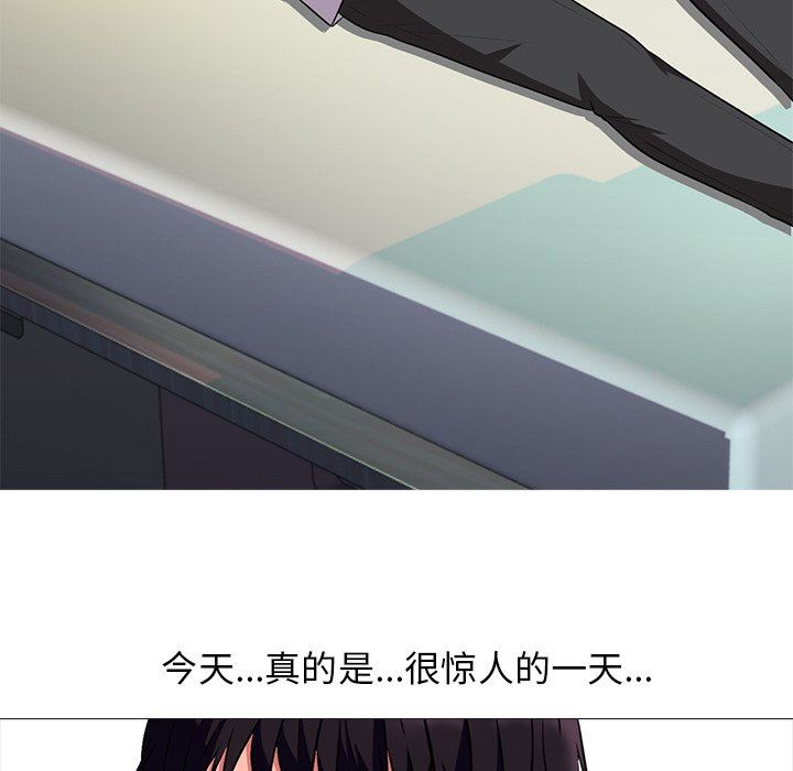 [Manhwa] Scheming female professor Campus, mature woman wife, female teacher, big breasts, big tits, female student#[108P]-80