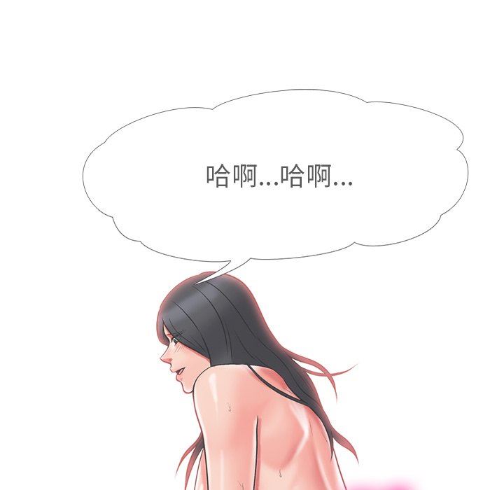[Manhwa] Scheming female professor Campus, mature woman wife, female teacher, big breasts, big tits, female student#[108P]-82