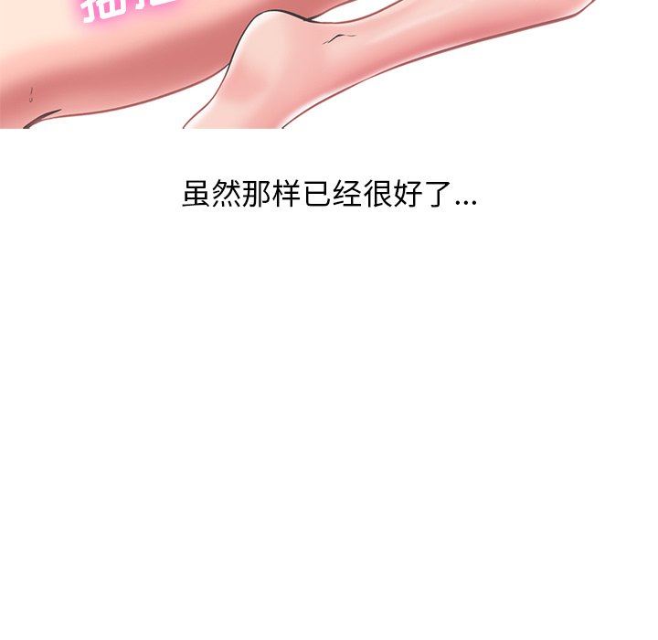 [Manhwa] Scheming female professor Campus, mature woman wife, female teacher, big breasts, big tits, female student#[108P]-85