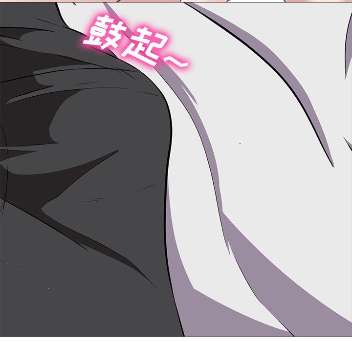 [Manhwa] Scheming female professor Campus, mature woman wife, female teacher, big breasts, big tits, female student#[108P]-88