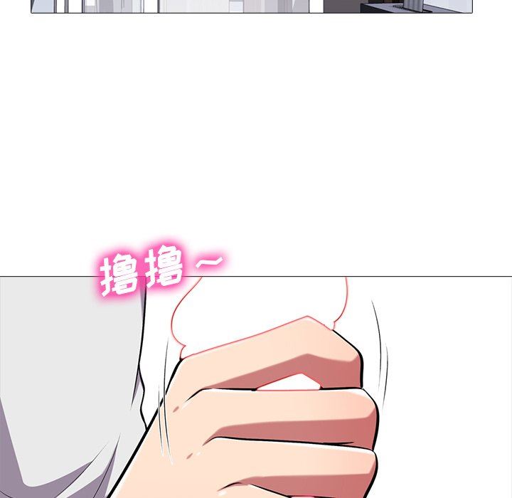 [Manhwa] Scheming female professor Campus, mature woman wife, female teacher, big breasts, big tits, female student#[108P]-94