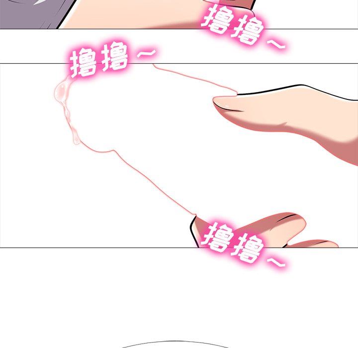 [Manhwa] Scheming female professor Campus, mature woman wife, female teacher, big breasts, big tits, female student#[108P]-95