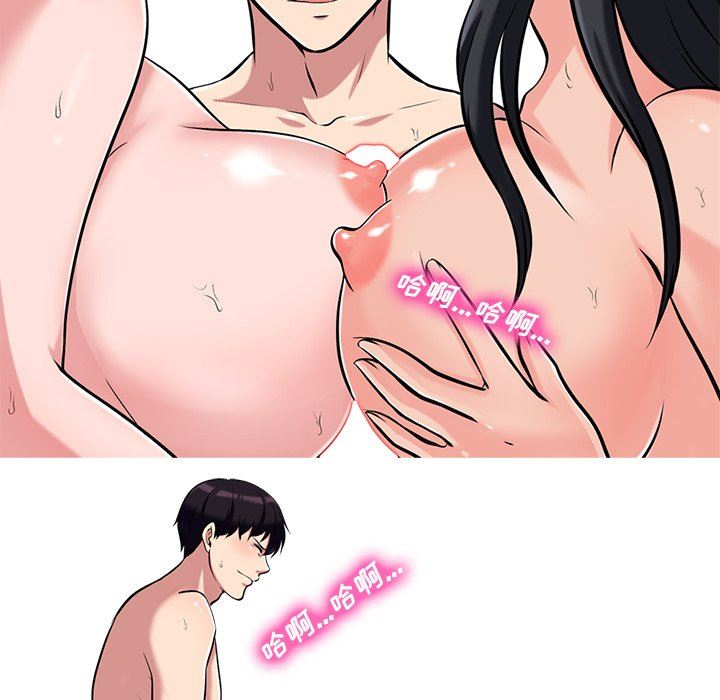 [Manhwa] Scheming female professor Campus, mature woman wife, female teacher, big breasts, big tits, female student#[108P]-98