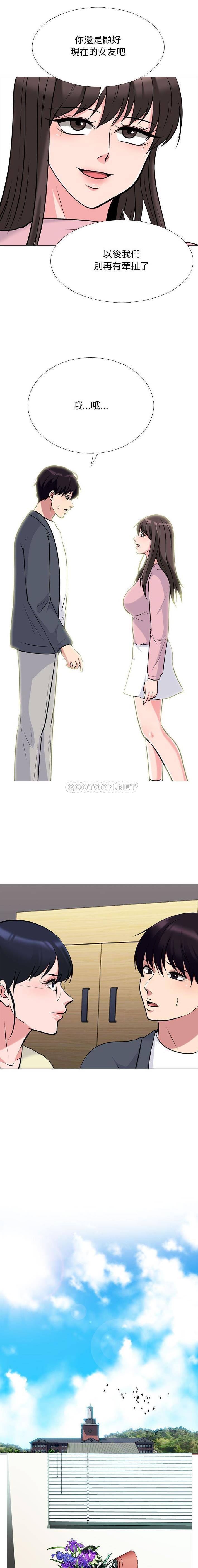 [Manhwa] Scheming female professor Campus, mature woman wife, female teacher, big breasts, big tits, female student#[16P]-13