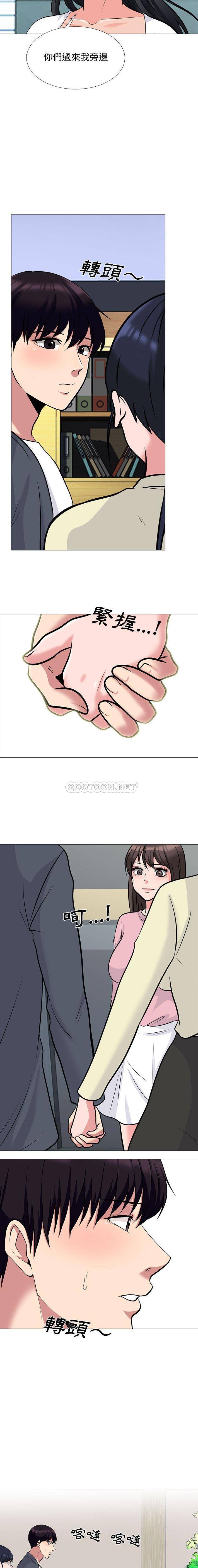 [Manhwa] Scheming female professor Campus, mature woman wife, female teacher, big breasts, big tits, female student#[16P]-5