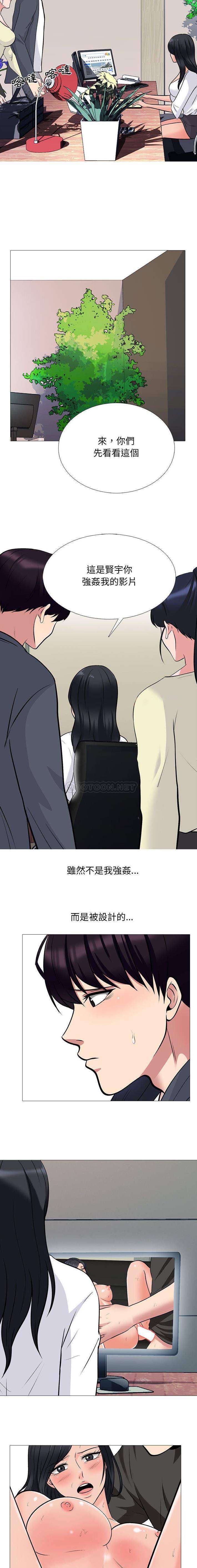 [Manhwa] Scheming female professor Campus, mature woman wife, female teacher, big breasts, big tits, female student#[16P]-6