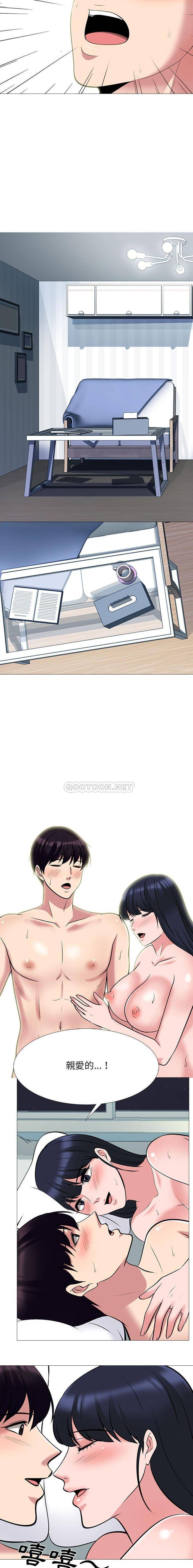 [Manhwa] Scheming female professor Campus, mature woman wife, female teacher, big breasts, big tits, female student#[16P]-14