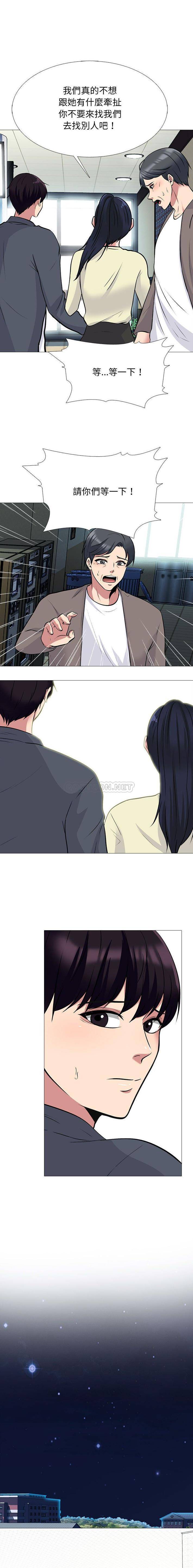 [Manhwa] Scheming female professor Campus, mature woman wife, female teacher, big breasts, big tits, female student#[16P]-5