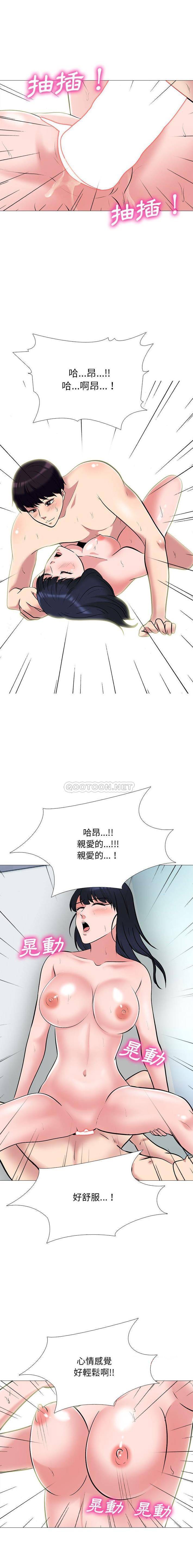 [Manhwa] Scheming female professor Campus, mature woman wife, female teacher, big breasts, big tits, female student#[16P]-8