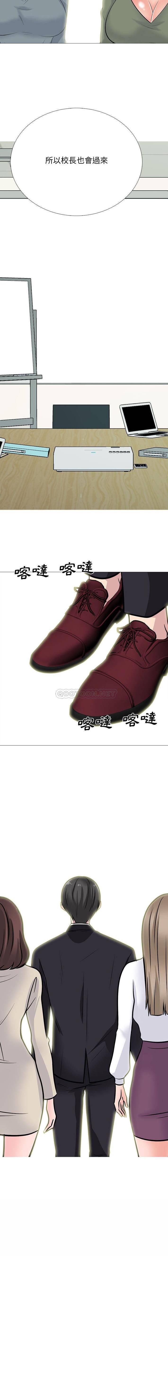 [Manhwa] Scheming female professor Campus, mature woman wife, female teacher, big breasts, big tits, female student#[16P]-16