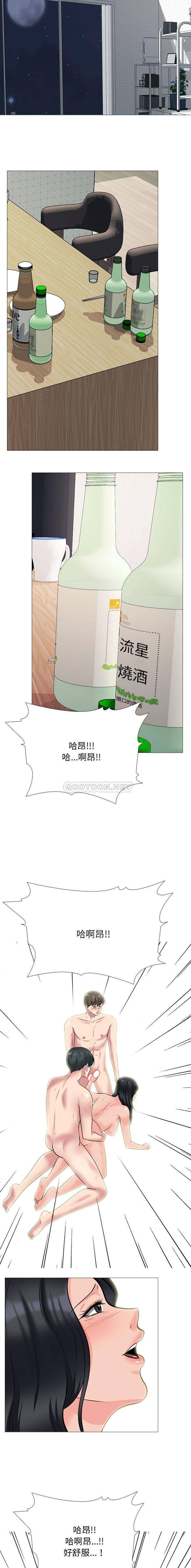 [Manhwa] Scheming female professor Campus, mature woman wife, female teacher, big breasts, big tits, female student#[16P]-2