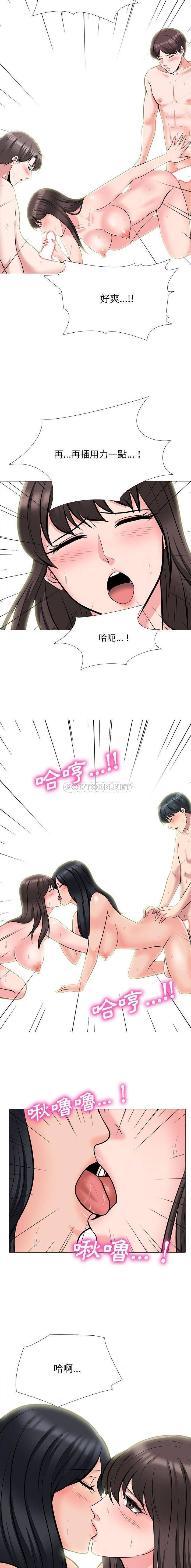 [Manhwa] Scheming female professor Campus, mature woman wife, female teacher, big breasts, big tits, female student#[16P]-3
