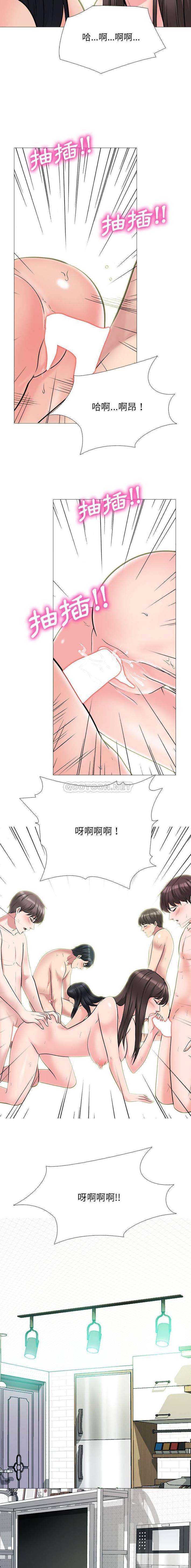 [Manhwa] Scheming female professor Campus, mature woman wife, female teacher, big breasts, big tits, female student#[16P]-4