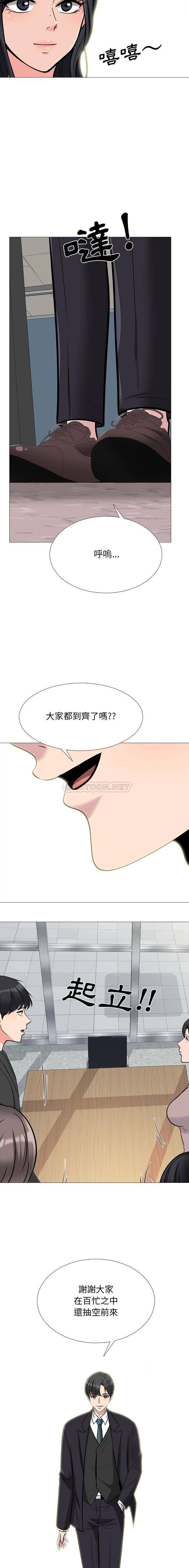 [Manhwa] Scheming female professor Campus, mature woman wife, female teacher, big breasts, big tits, female student#[16P]-3