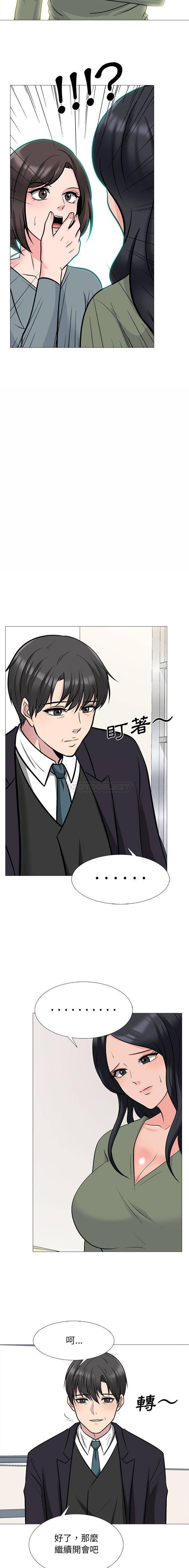 [Manhwa] Scheming female professor Campus, mature woman wife, female teacher, big breasts, big tits, female student#[16P]-8
