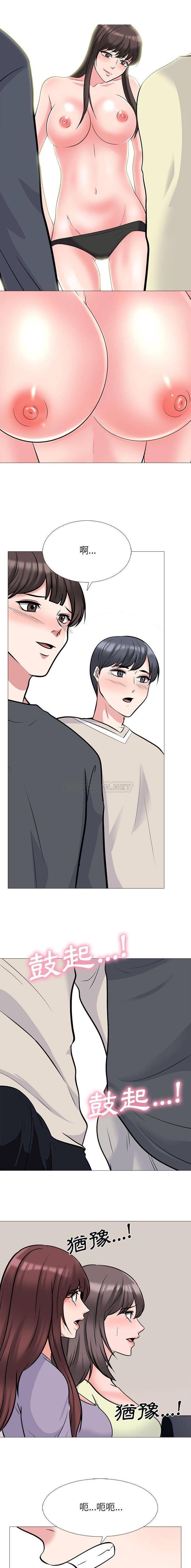 [Manhwa] Scheming female professor Campus, mature woman wife, female teacher, big breasts, big tits, female student#[16P]-14