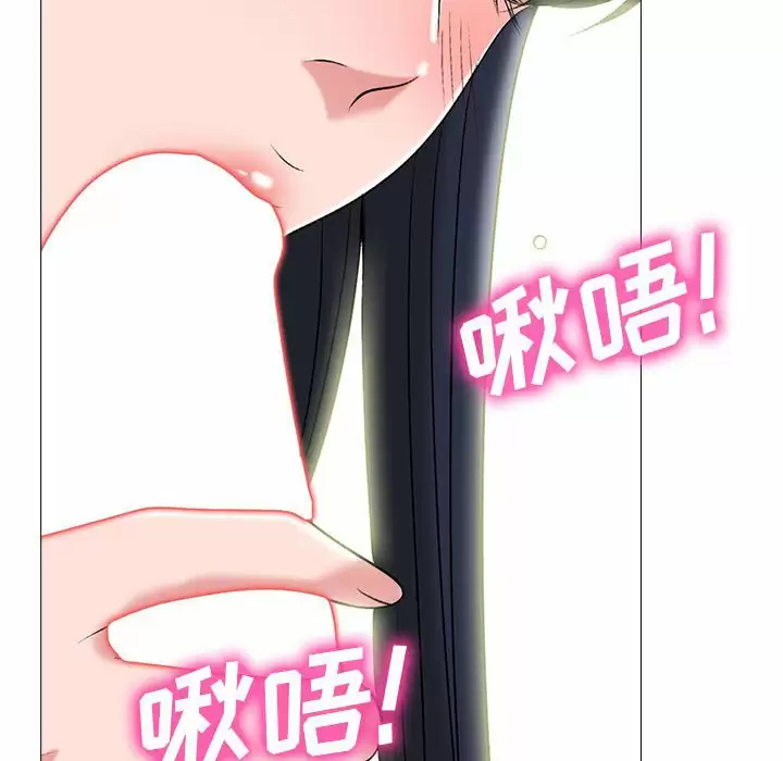 [韩国漫画] 心机女教授 校园,熟女人妻,女教师,巨乳大奶,女学生#[141P]-122