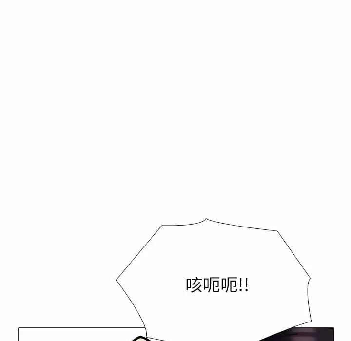 [韩国漫画] 心机女教授 校园,熟女人妻,女教师,巨乳大奶,女学生#[141P]-125