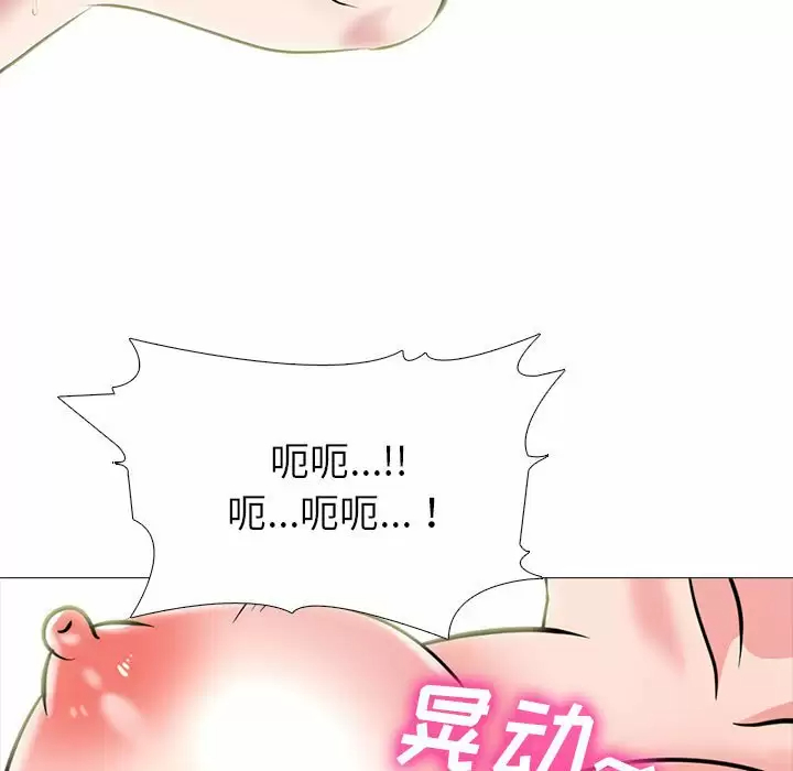 [韩国漫画] 心机女教授 校园,熟女人妻,女教师,巨乳大奶,女学生#[141P]-35