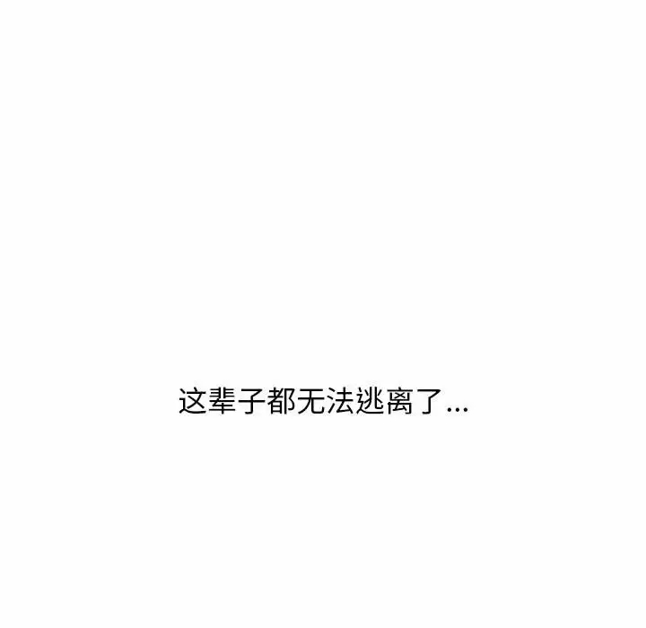 [韩国漫画] 心机女教授 校园,熟女人妻,女教师,巨乳大奶,女学生#[141P]-38
