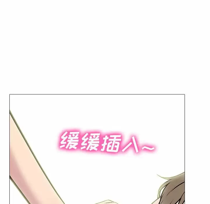 [Manhwa] Scheming female professor Campus, mature woman wife, female teacher, big breasts, big tits, female student#[138P]-102